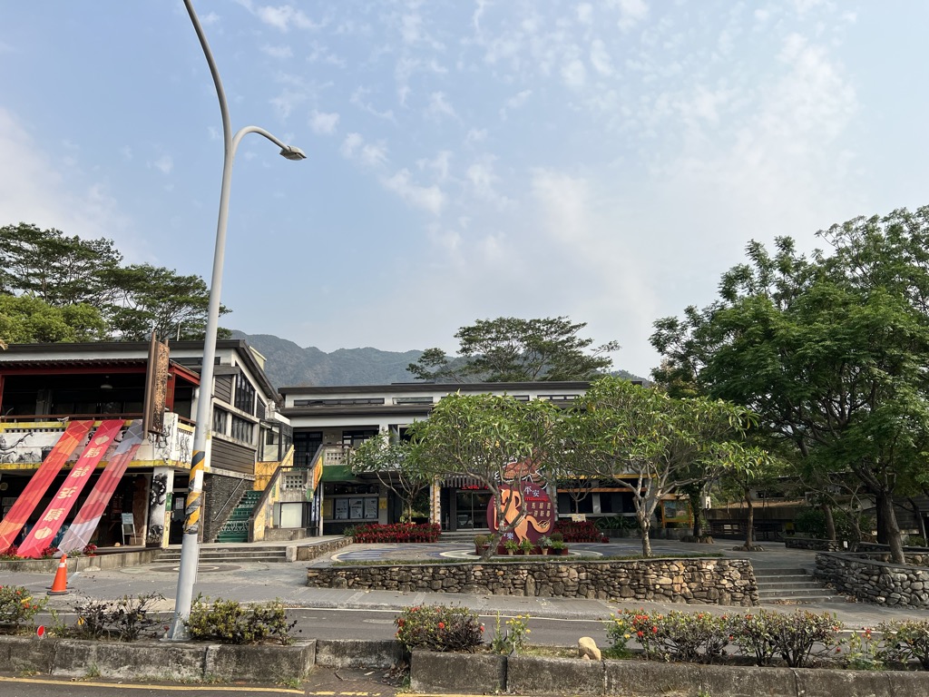 Photo №2 of Renari Visitor Centor