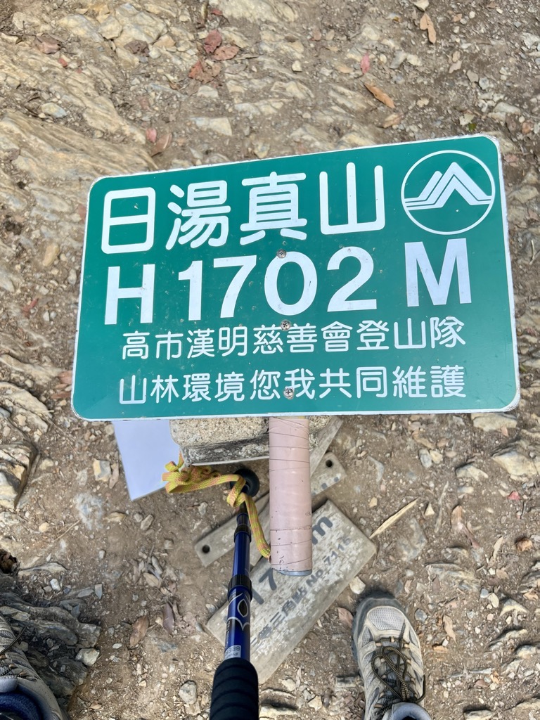 Photo №2 of Ritangzhenshan