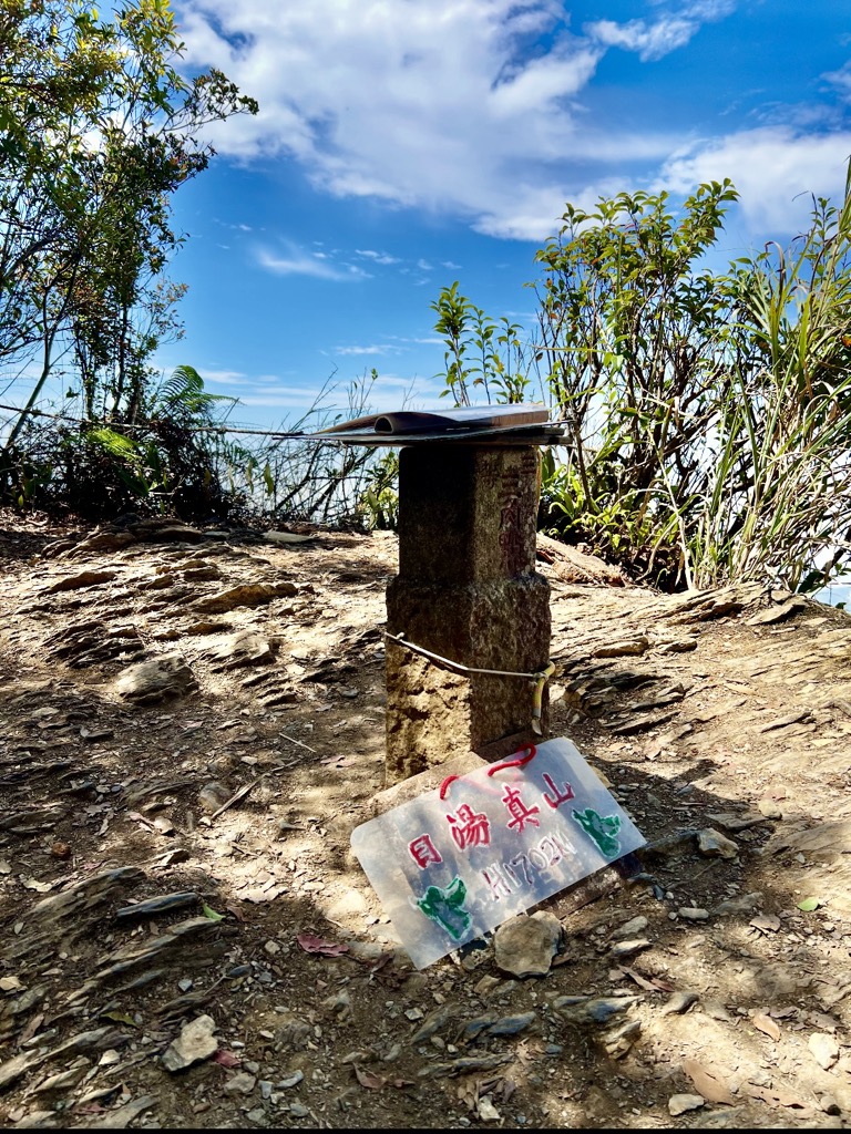 Photo №1 of Ritangzhenshan