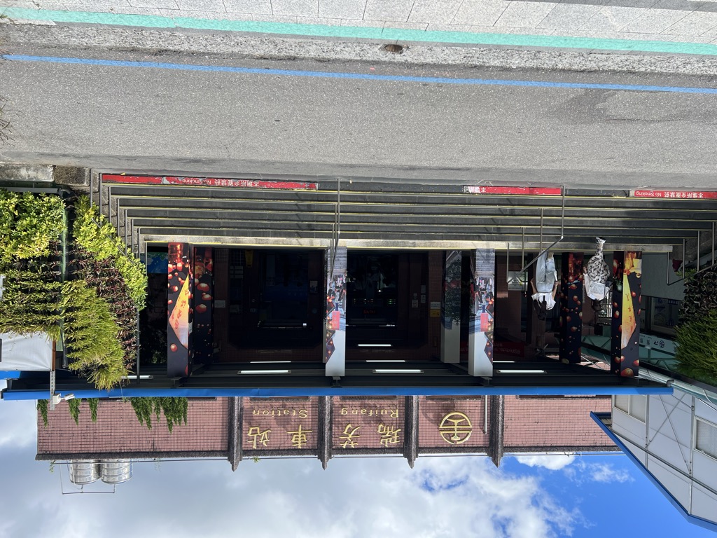 ruif-ng-l-you-fuwu-zh-ngx-n