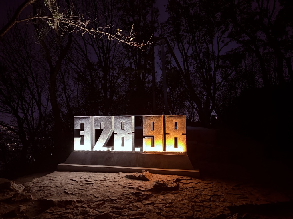 Photo №1 of Sān Máo Fēng