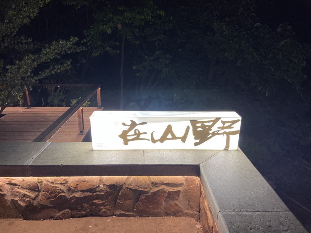 Photo №4 of Sān Máo Fēng