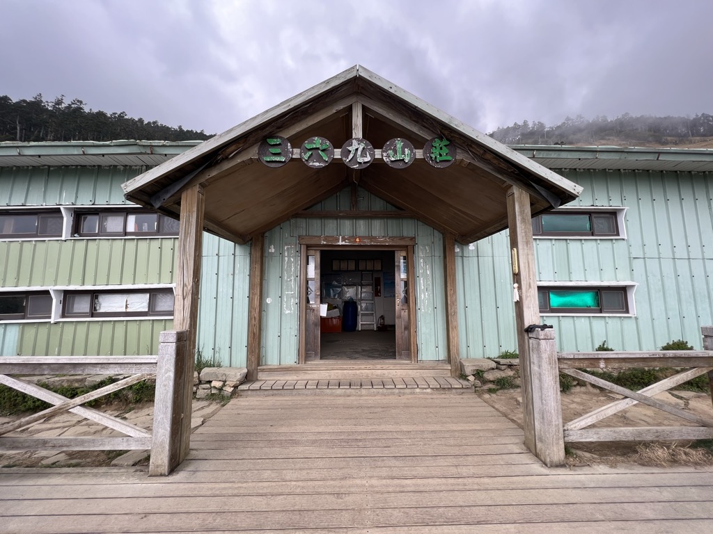 s-nliu-ji-sh-nzhu-ng-1