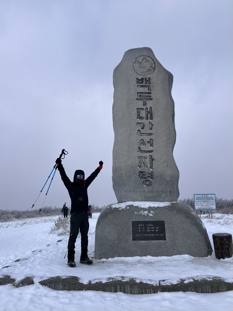 Photo №2 of Saebong