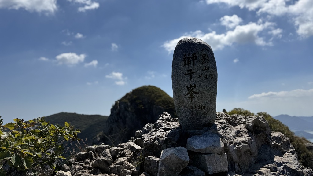 Photo №2 of Saja-bong