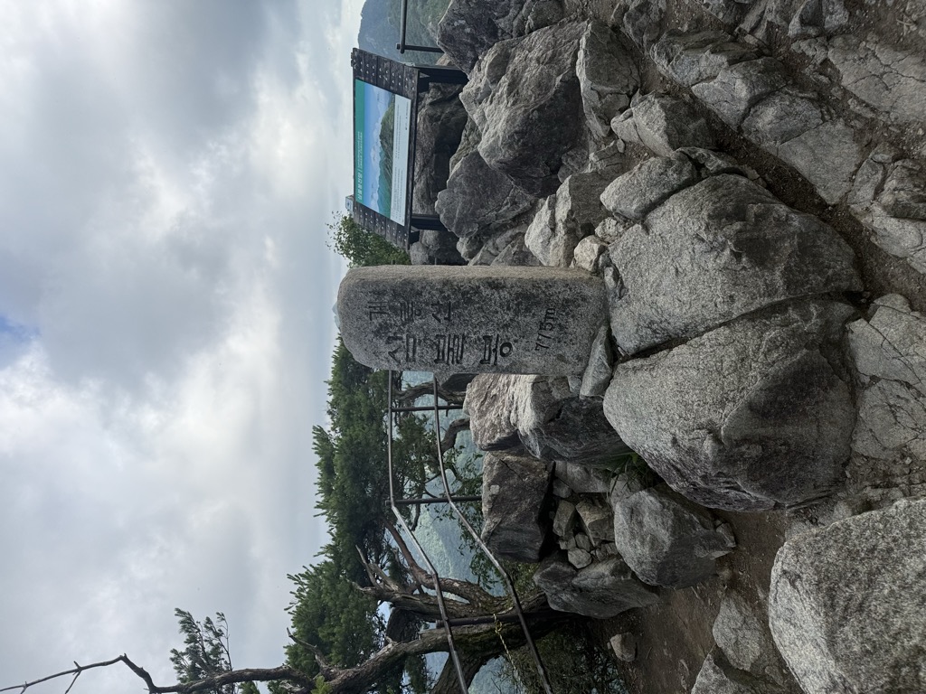 Photo №3 of Sambulbong