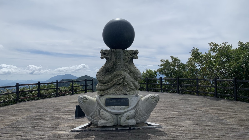 Photo №1 of Samdobong