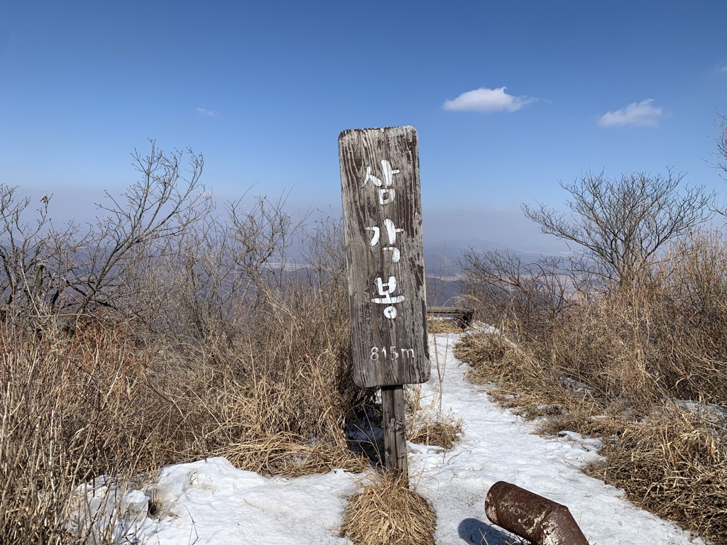 Photo №1 of Samgagbong