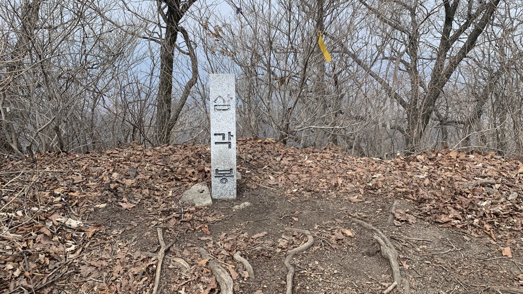 Photo №1 of Samgagbong