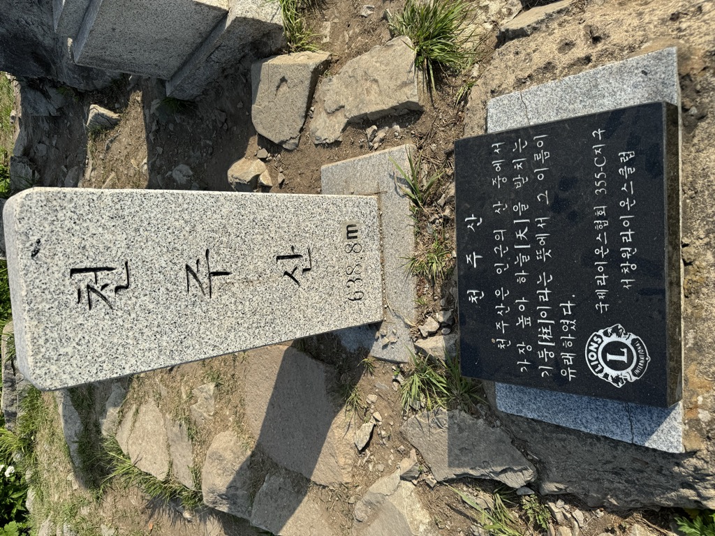 Photo №2 of Samgagjeom