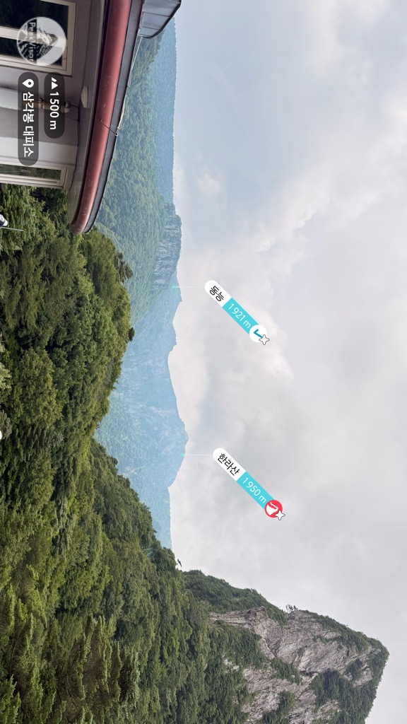 Samgakbong Peak Shelter