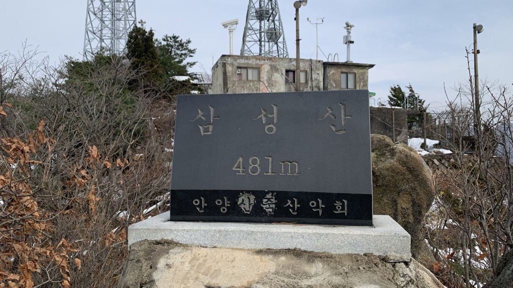 Photo №1 of Samseongsan