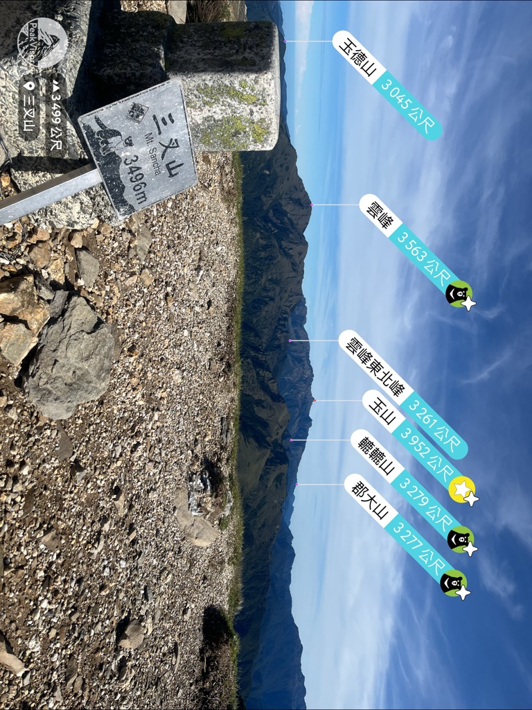 Photo №1 of Sancha Shan