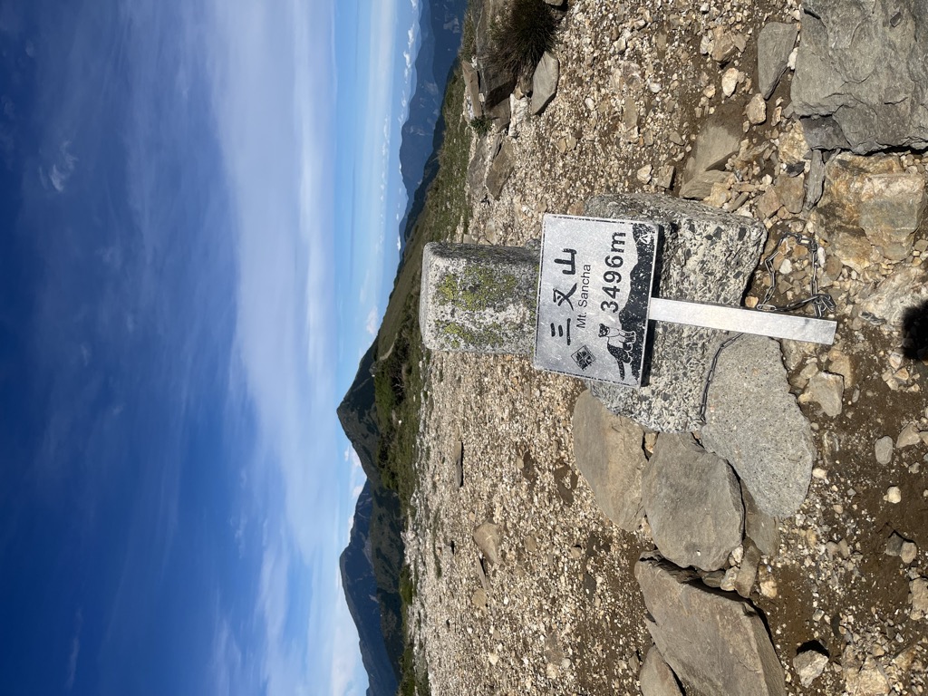 Photo №2 of Sancha Shan