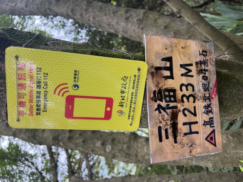 Photo №2 of Sanfushan