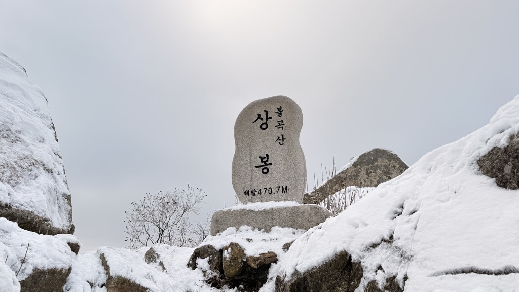 Photo №2 of Sangbong