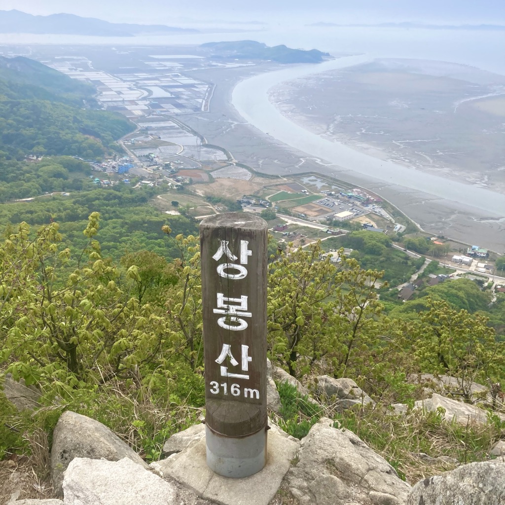 Photo №1 of Sangbongsan