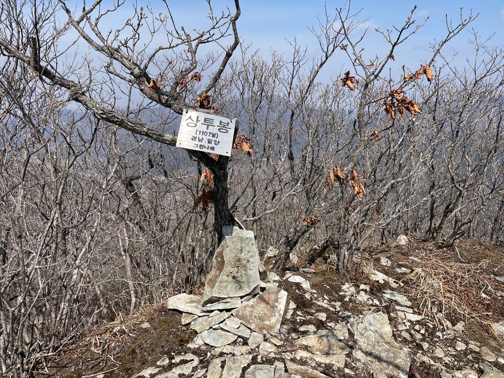 Photo №1 of Sangtubong