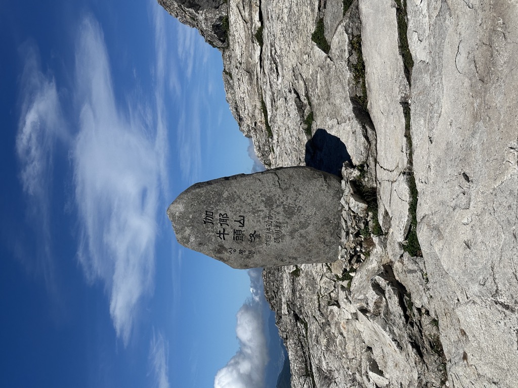 Photo №1 of Sangwangbong