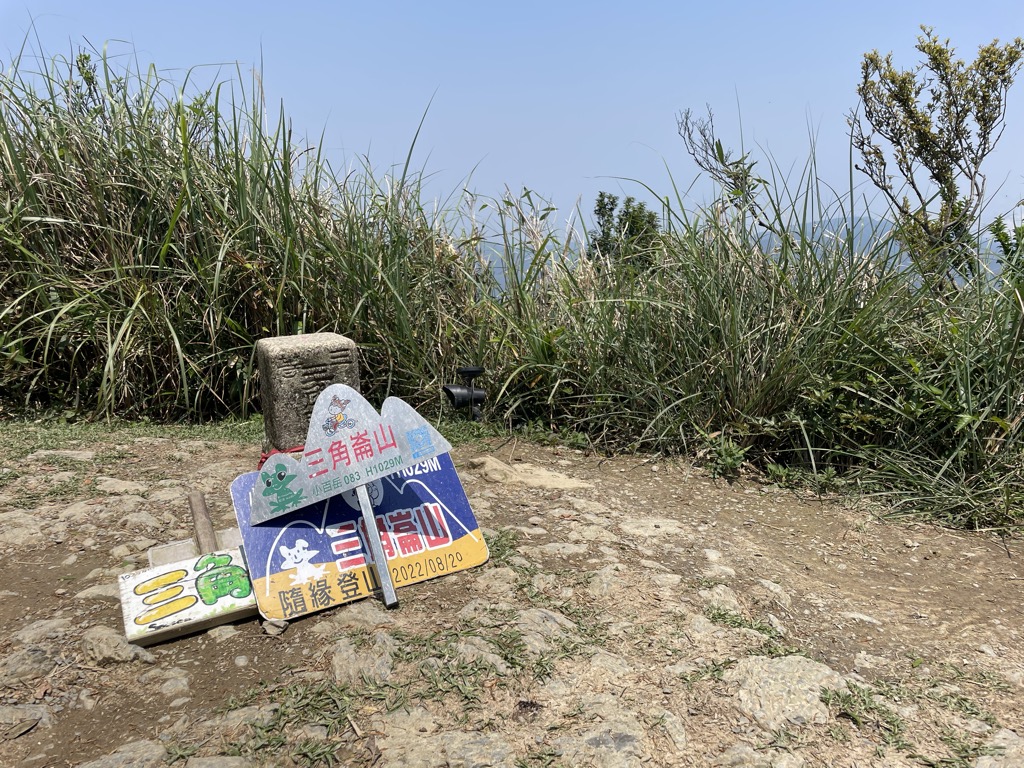 Photo №2 of Sanjiaolunshan