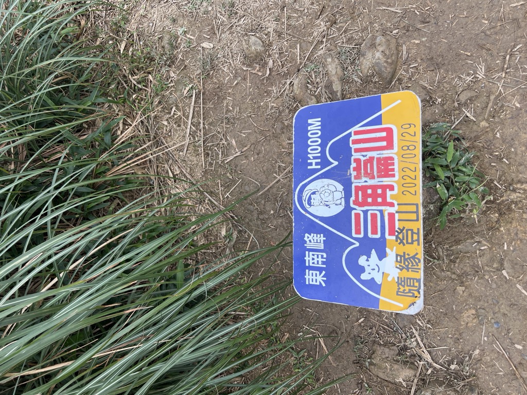 Photo №4 of Sanjiaolunshandongnanfeng