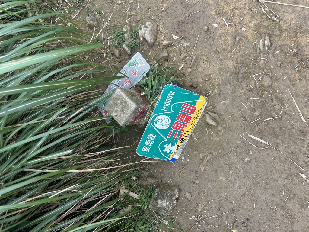 Photo №2 of Sanjiaolunshandongnanfeng