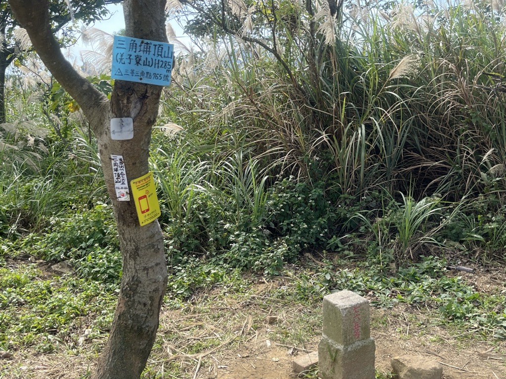 Photo №2 of Sanjiaopudingshan