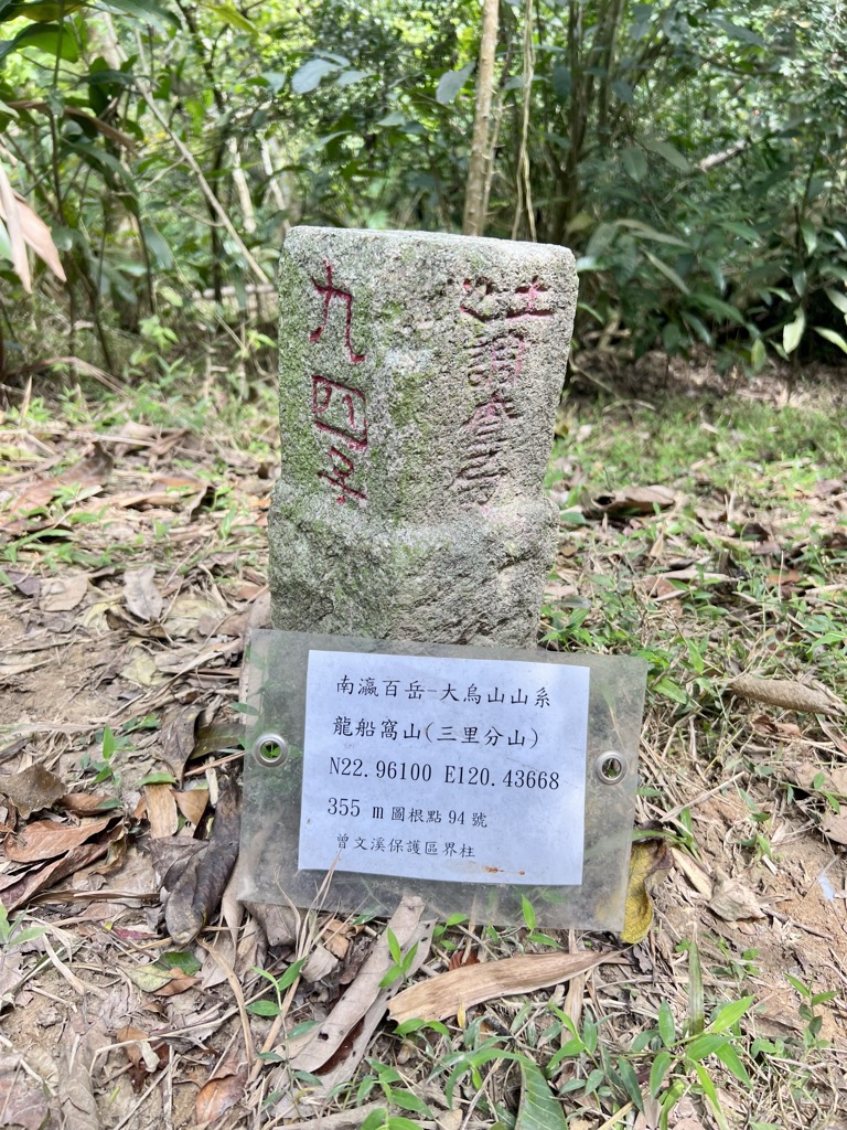 Photo №1 of Sanlifenshan