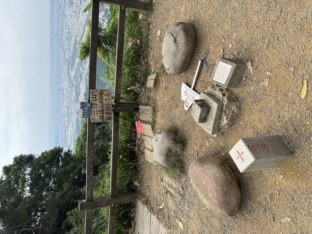 Photo №1 of Santingshan