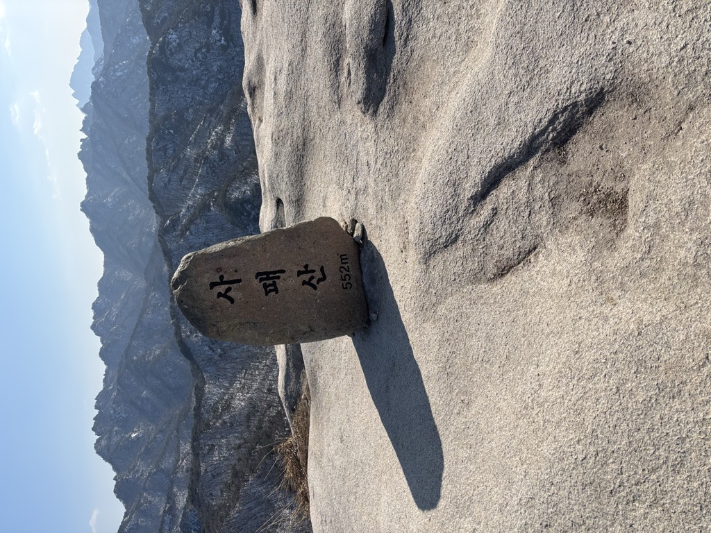 Photo №1 of Sapaesan