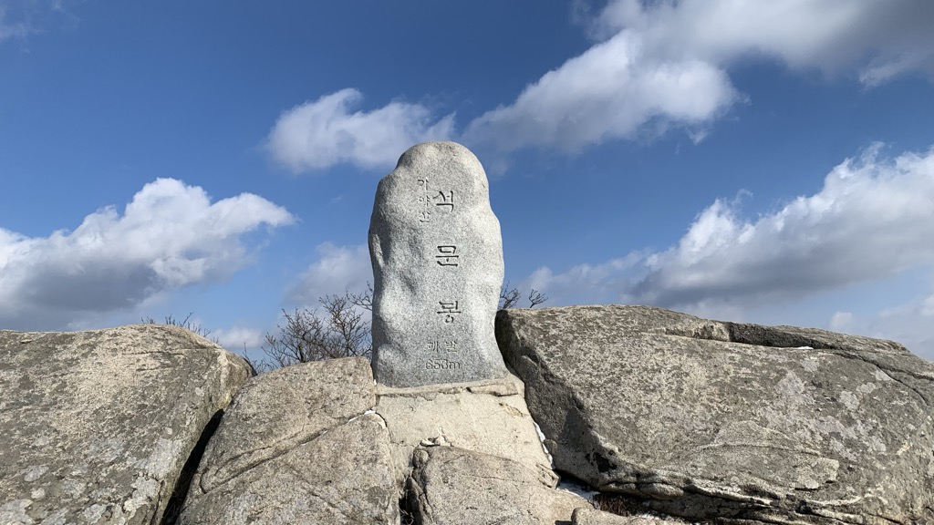 Photo №1 of Seogmunbong