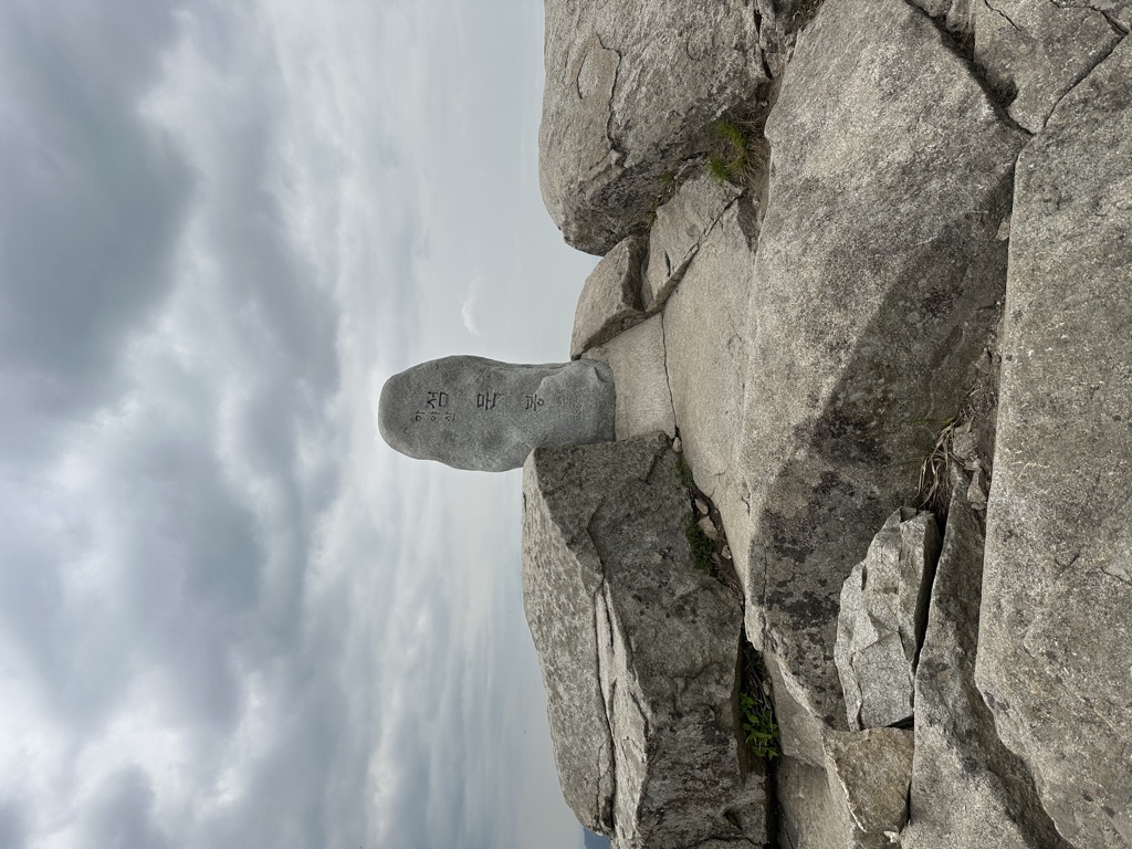 Photo №2 of Seogmunbong