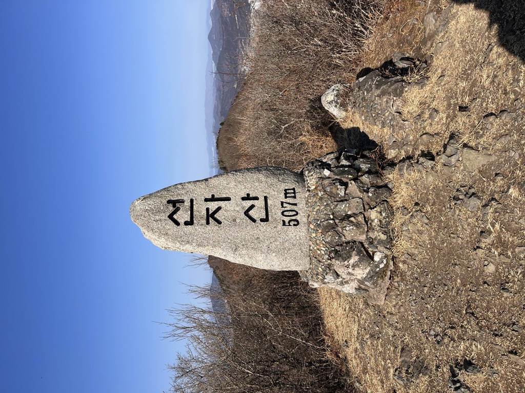 Photo №2 of Seonjasan (Mountain)