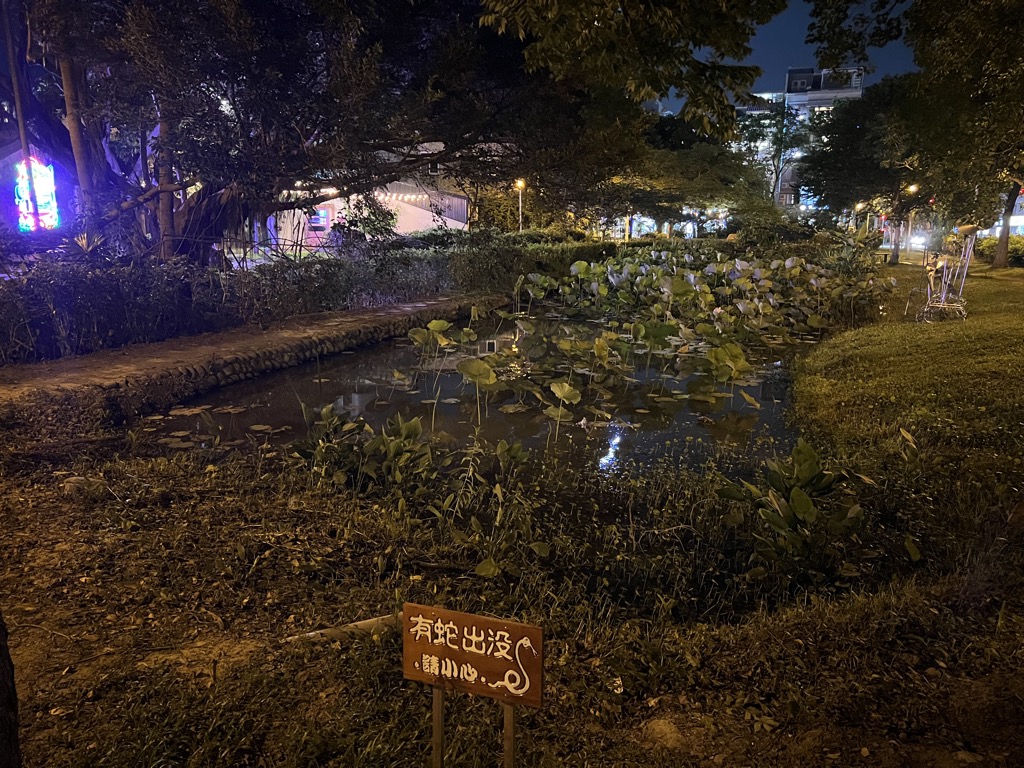 Photo №2 of Shēngtài Chí