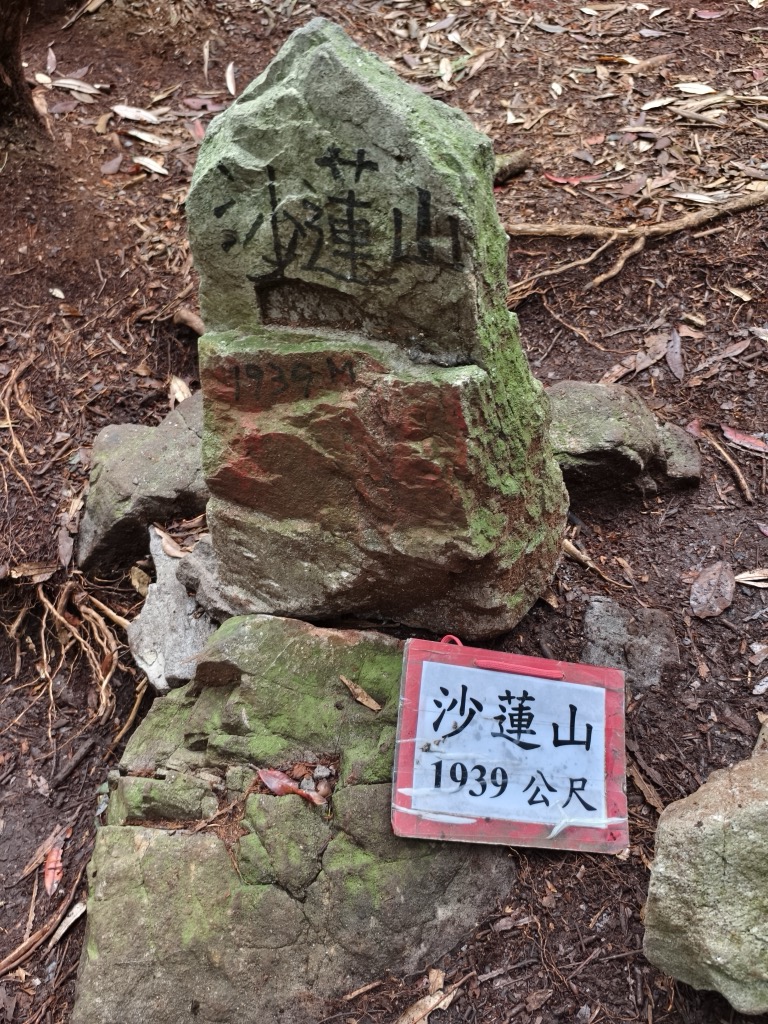 Photo №2 of Shalianshan