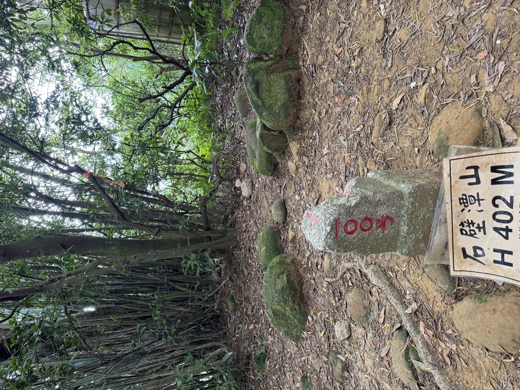 Photo №6 of Shí Bì Tán Shān