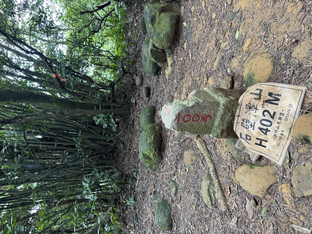 Photo №5 of Shí Bì Tán Shān