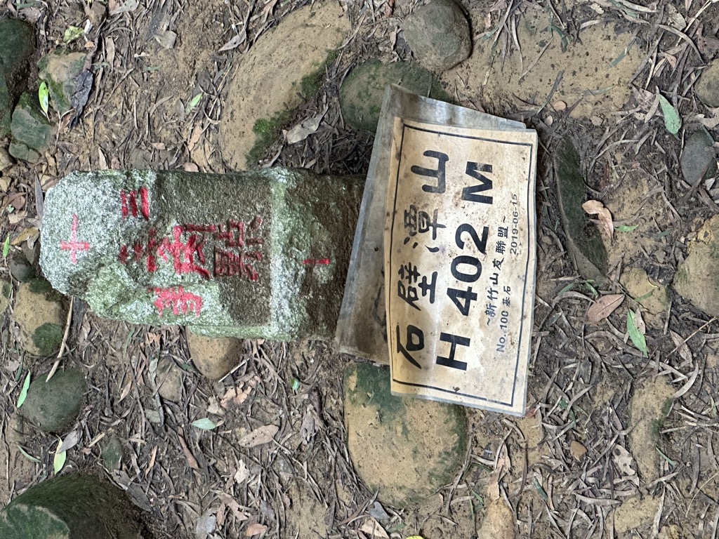 Photo №4 of Shí Bì Tán Shān