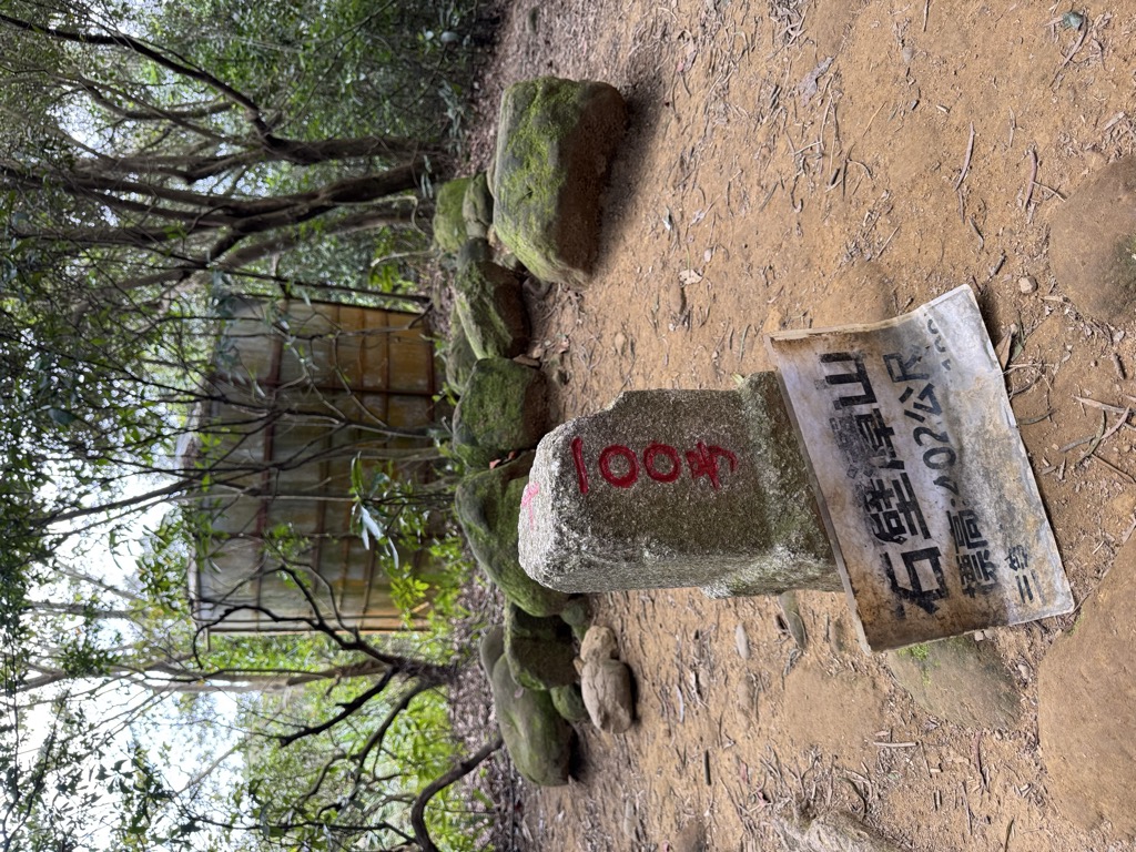 Photo №10 of Shibitanshan