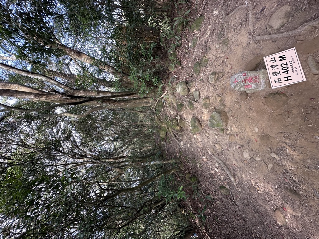 Photo №8 of Shibitanshan