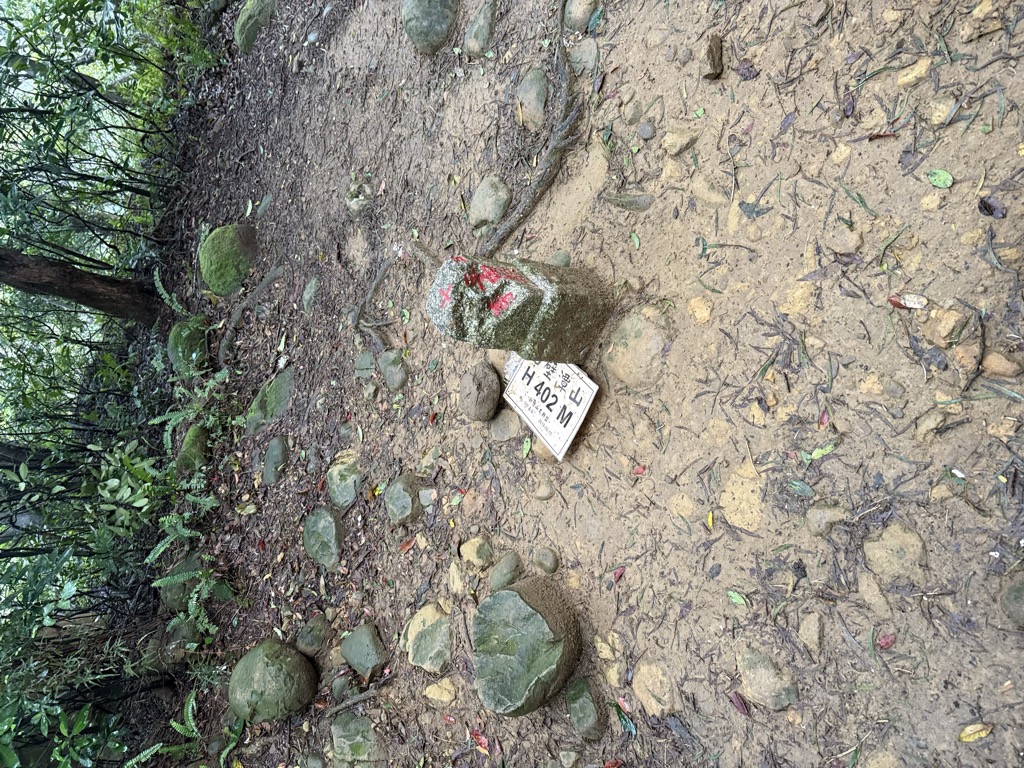 Photo №7 of Shibitanshan