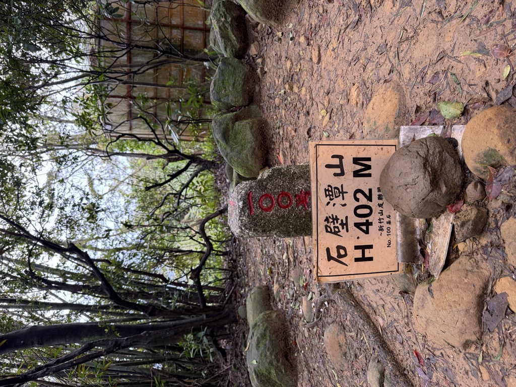 Photo №5 of Shibitanshan