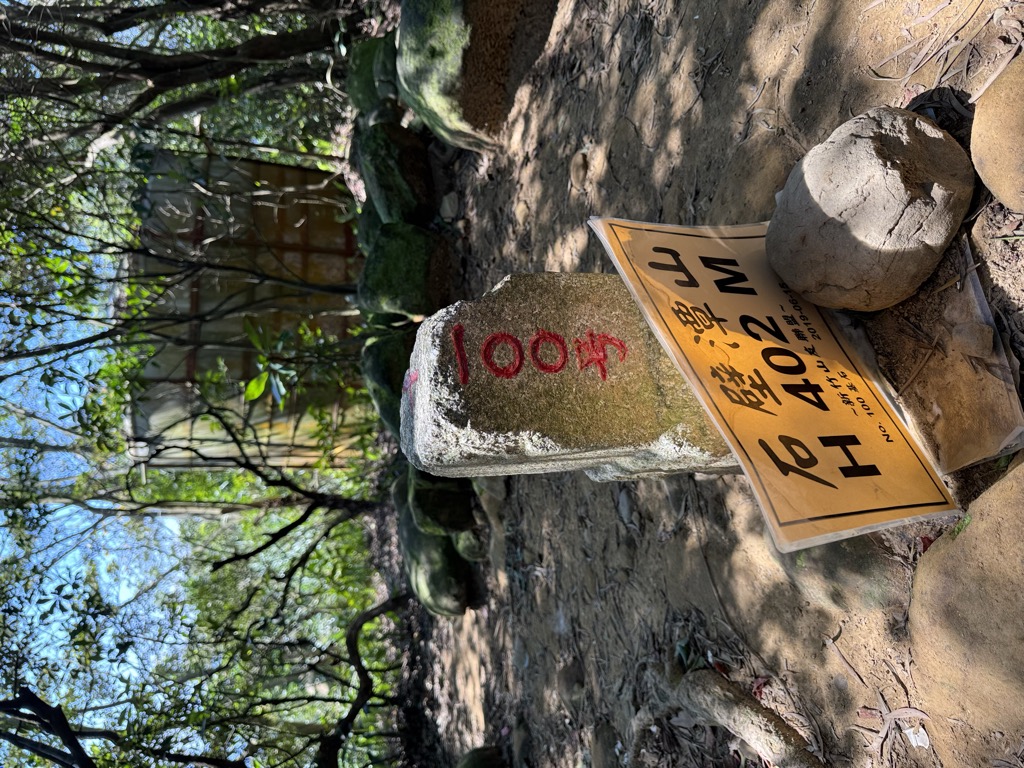 Photo №4 of Shibitanshan