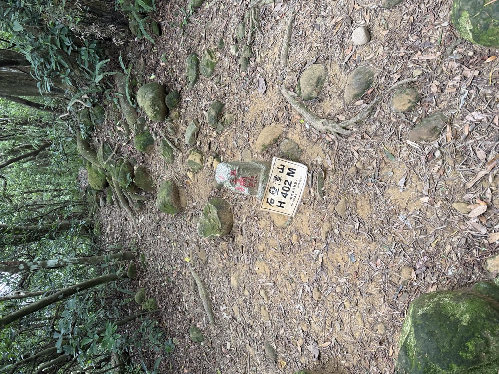 Photo №3 of Shibitanshan