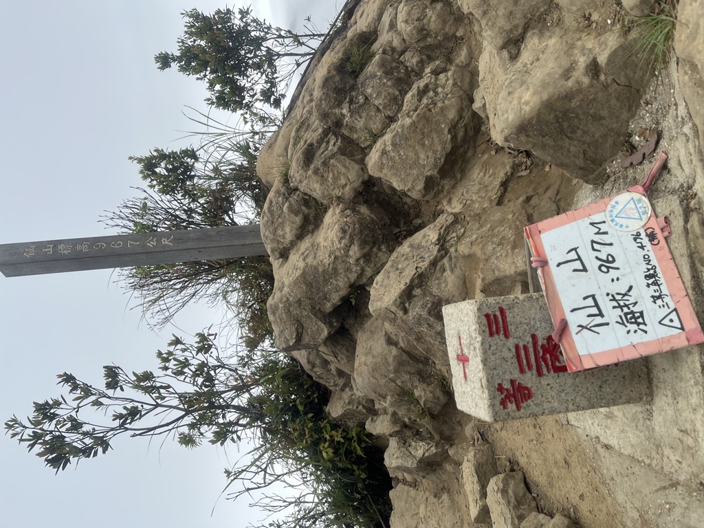 Photo №4 of Shienshan