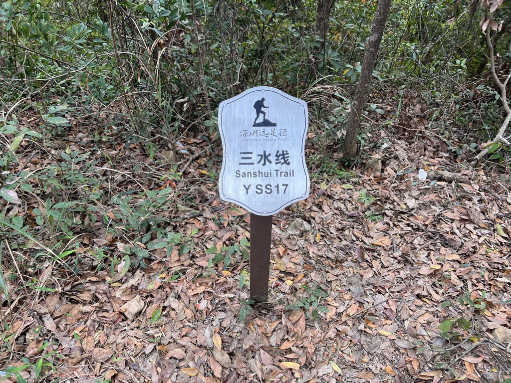 Photo №1 of Shíèr Dōng