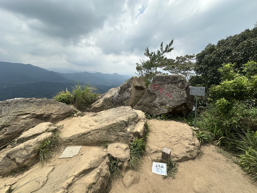 Photo №4 of Shihnioushan