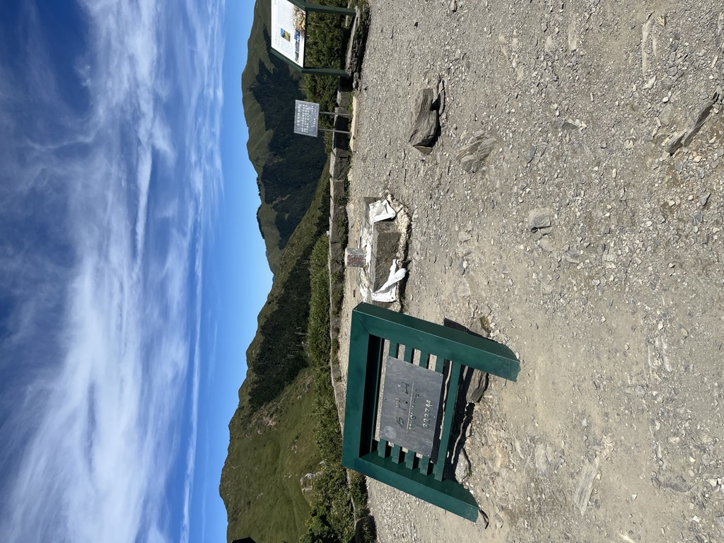 Photo №3 of Shimen Shan