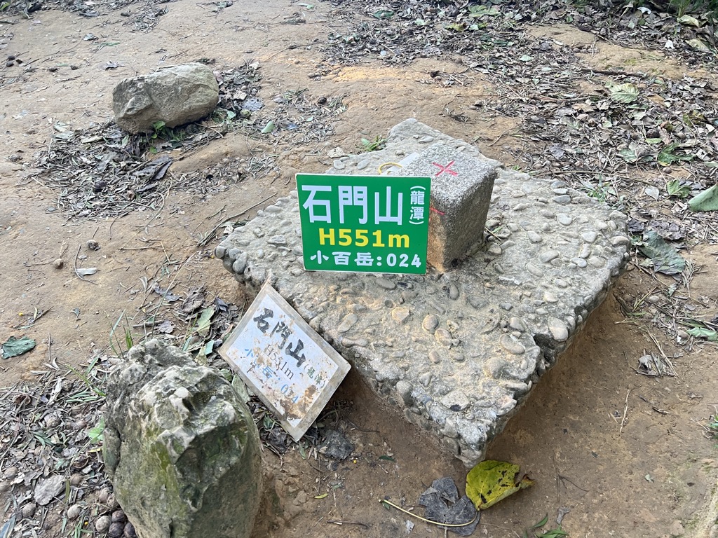 Photo №5 of Shimenshan