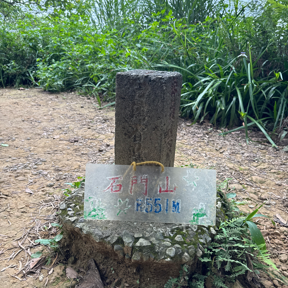 Photo №4 of Shimenshan